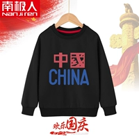 【Индивидуальный】 черный/cn