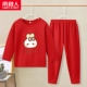 [Двусторонний немецкий бархат, 1 комплект] Red Bun Rabbit-Red/Solid Color
