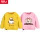 Bun Rabbit/Yellow Pink Bear/Pink