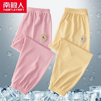 [【2条冰丝款】樱花粉+香蕉黄]