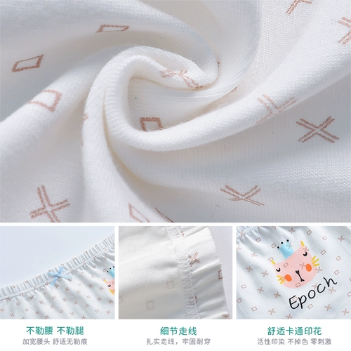 南极人 Детское нижнее белье, хлопковые штаны, детские шорты, подходит для подростков, 12 лет