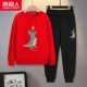 Red/Spitfire Dragon-Black D Stants