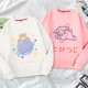 [2 куска одежды] Fai/White Sheep Jumping Circle/Pink