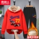 [红/赛车-黑羊羔绒长裤]