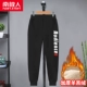 [【单件裤子】ACE红K/黑]