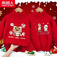 [Традиционная модель] Niu Yun Dangtou/Red-Happy Christmas/Red