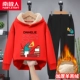 [红/破坏龙-黑羊羔绒长裤]