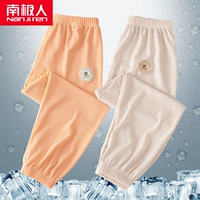 [【2条冰丝款】珊瑚桔+香草米]