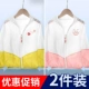 [蘑菇K/黄-粉兔K/粉]