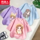 [3 штуки] Pink/Rose Girl-Light-Light Purple/Hatter Bear Girl-Blue/Green Teng Girl