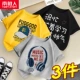[【纯棉3件】灰/耳机-黄/棒球帽-黑/帅气白]