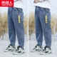 [【春裤2条装DON+DON】]