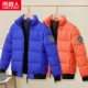 Toeid Blue+Orange