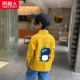 Huang/Little Dinosaur