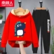 [【摇粒绒】红/小恐龙-黑加绒长裤]