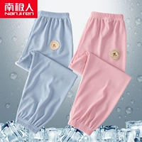 [【2条冰丝款】雾霾蓝+樱花粉]