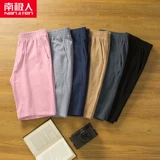 Бойкоры 外 男  阆 阆 阆 阕 阕 男 男 男 淖 男 男 男 男 男 男 男 男 男 男 男 男 男 男 隳 隳 隳 隳