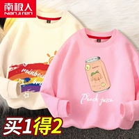 [【2件】杏彩虹桥右下-粉/桃汁罐]