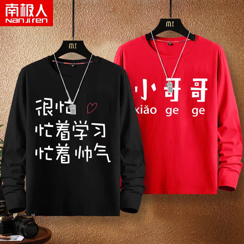 Bé trai dài tay áo T-shirt mùa hè váy 2020 trẻ em vừa mới lớn và đỏ bông mùa hè mỏng của trẻ em nam hàng đầu.