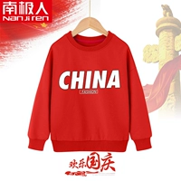 【Индивидуальный】 Red/Ch