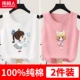 [2] Baiqi Bubble Girl-Fan/Hold Bear Girl