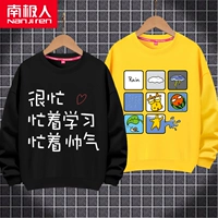 Красивый белый/черный стиль/желтый
