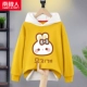 【1 кусок】 Huang/Bun Rabbit