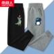 [2] Black Spray Fire Dragon K-Deep Grey/Little Dinosaur K