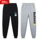 [Plove 2 установка] Little Dinosaur K/Black-Ece Yellow K/Grey