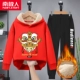 [【加厚羊羔绒】红/醒狮牛-黑羊羔绒长裤]