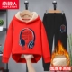 [红/耳机-黑羊羔绒长裤]