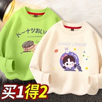 [【2件】薄荷绿马卡龙-杏可爱星球]