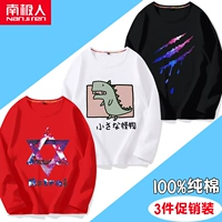 Рынок маленького монстра/белого коры/черный шестер