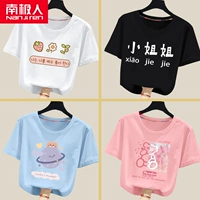 [4 штуки] белый/xiaohua-black/miss sister-blue/cat Planet-fan/Everbright Bear