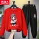 [【2件套】红可爱女孩-黑/可爱女孩K]