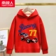 【1 кусок】 Racing/Red [Shake Pill]