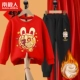 [【2件套加绒新年款】红福兔-黑/大展宏兔K]