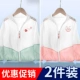[蘑菇K/浅绿-粉兔K/粉]
