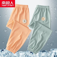 [【2条冰丝款】珊瑚桔+艾草绿]