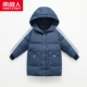 【1 Long Down Jacket】 -ai