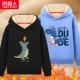 【Ягненок】 Spitfire Dragon/Black-Heecome Dragon/Haze Blue