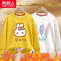 [Толстый ягненка Cava] Bun Rabbit/желтый образ/белый