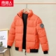 【1 кусок】 Orange Color