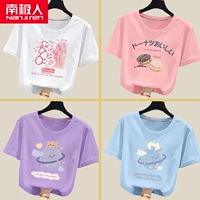 [4 штуки] Белый/Everbright Bear-Fan/Macaron-Light-Light Purple/Cat Planet-Blue/Bi Bear Planet