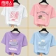 [4 штуки] Белый/Everbright Bear-Fan/Macaron-Light-Light Purple/Cat Planet-Blue/Bi Bear Planet