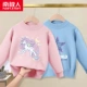 【Весенний и осенний участок】 Unicorn/Fan-Starfish/Blue