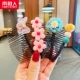 9#Butterfly 4 Set