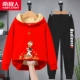 [【摇粒绒】红/压岁钱上+压岁钱下-黑加绒长裤]