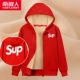 [Одинарный кусок флиса] красный/суп+супк