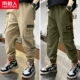 [2 шт.] Абрикосовый черный Green Label K-Военный зеленый/Black Label K